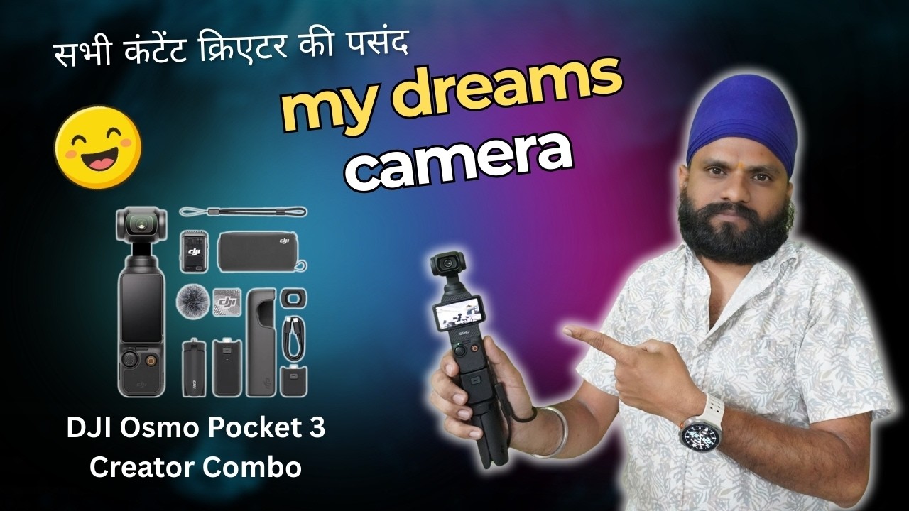 DJI Osmo Pocket 3 Creator Combo | my dreams camera | dji
