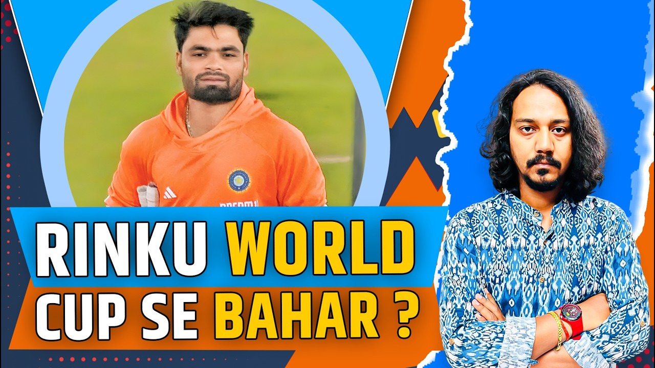 Rinku Singh OUT of T20 World Cup Due to Family Emergency
