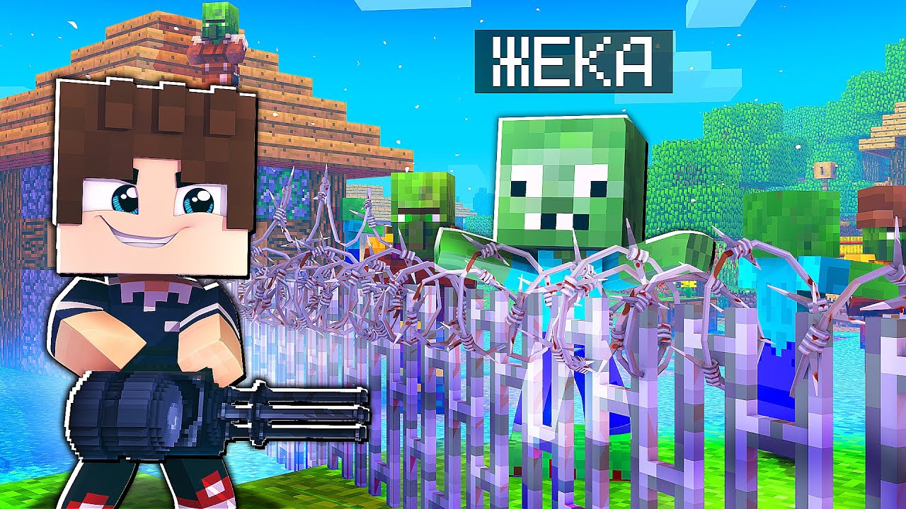 Я ПРОНИК НА ЗАРАЖЕННУЮ ДЕРЕВНЮ МОНСТРОВ И СПАС СВОЕГО ДРУГА ЖЕКУ MINECRAFT