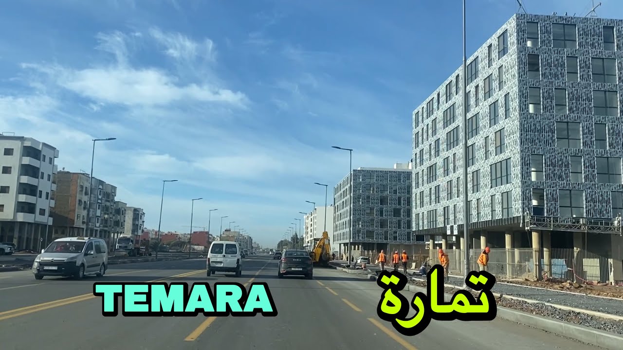 جولة في مدينة تمارة&ndash;اشغال وتطورات في المدينة | Temara city