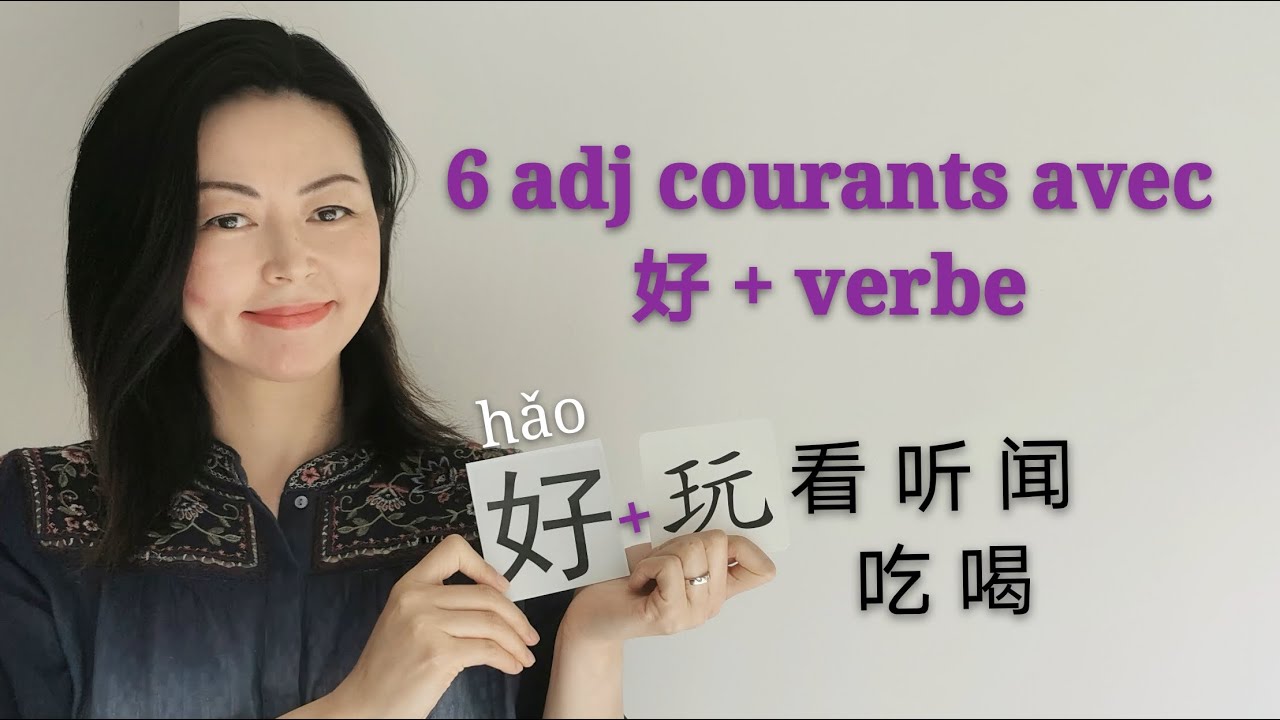 Apprendre le chinois : les 6 adjectifs très utiles avec hao+Verbe (Vocabulaires chinois)