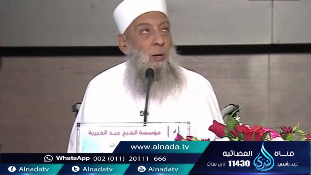 مسألة العلو والنزول في الحديث | الشيخ أبي اسحاق الحويني