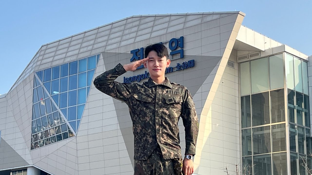 전역했습니다.