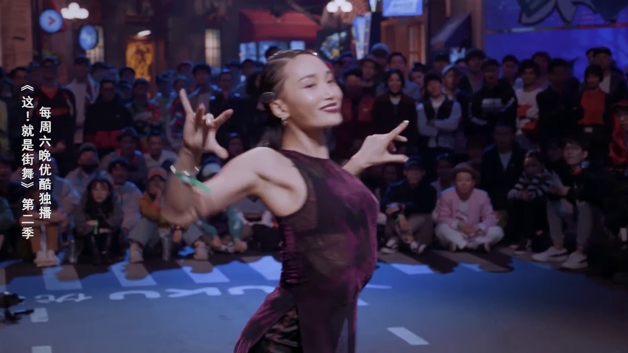 这就是街舞S2 女神王润美艳来袭，不断散发魅力让人难以招架