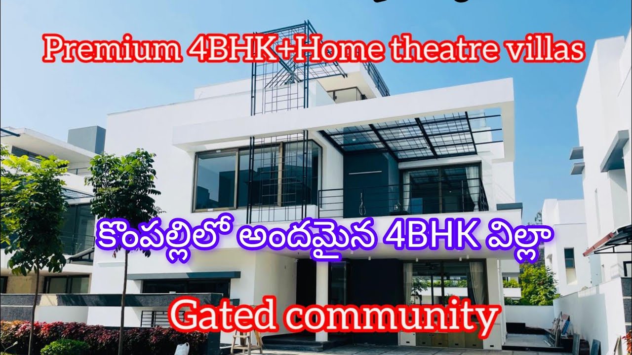 కొంపల్లి లో అందమైన విల్లా | Beautiful villa for sale at Kompally