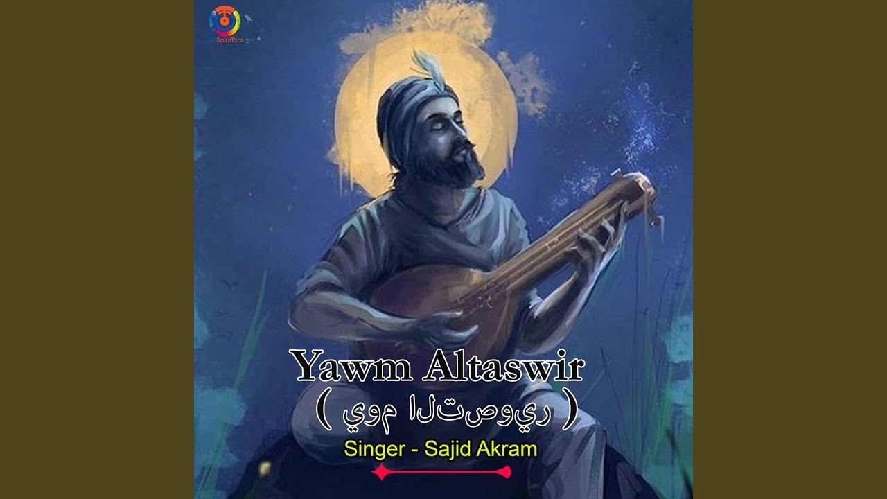 Yawm Altaswir