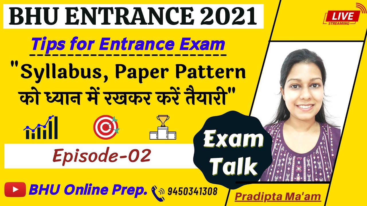 BHU Entrance 2021 | Paper Pattern, Senior Guidance | Exam Talk by Pradipta Ma'am (M.Sc. BHU)