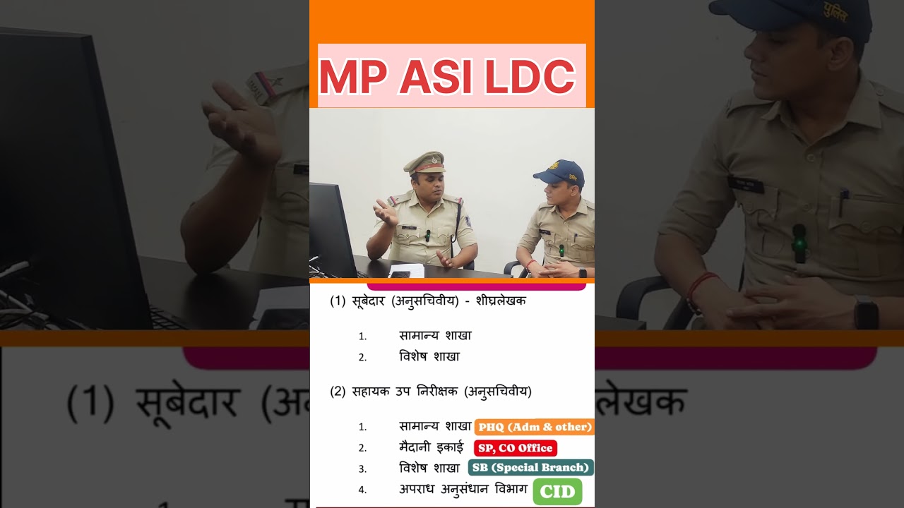 mp police ASI LDC online from 2025 duty/timming/working hour's and shakha special branch, samanya