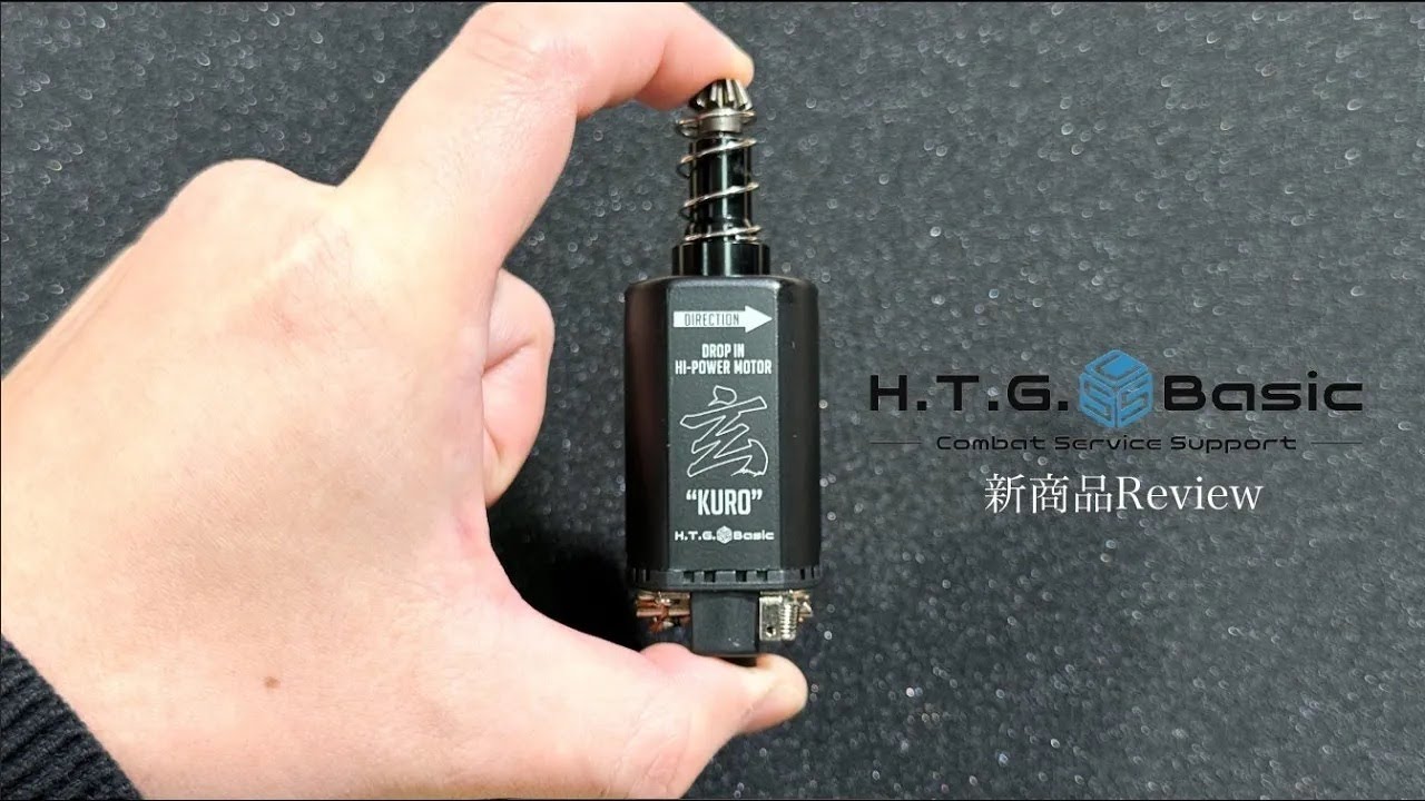H.T.G.Basic ブランド発のカスタムパーツ【 玄 