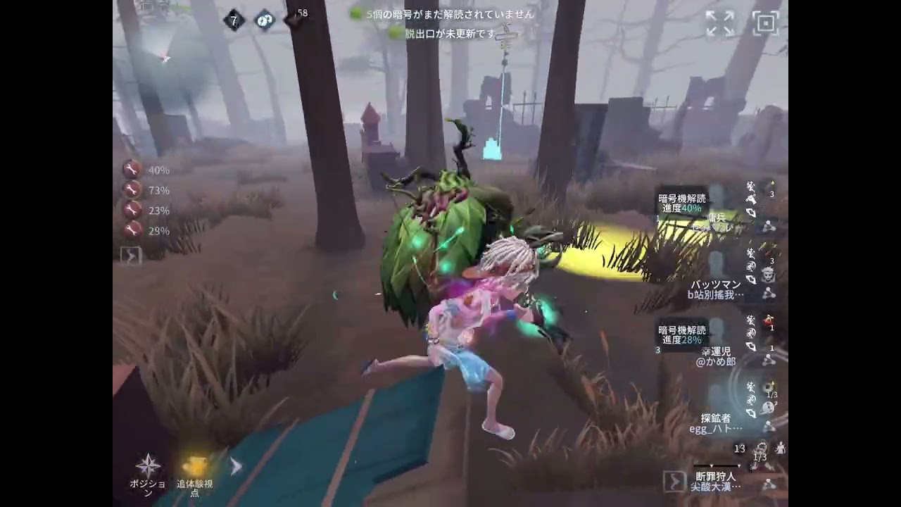 探鉱S好プレー集×合法的トビ方ノススメ