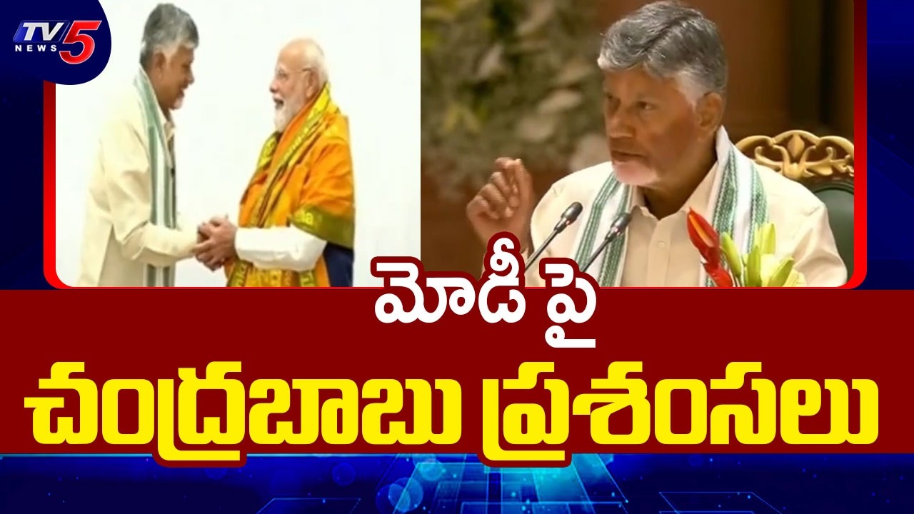 CM Chandrababu Praises PM Modi's Vision 2047 in NDA Conclave in Delhi | TV5 News
