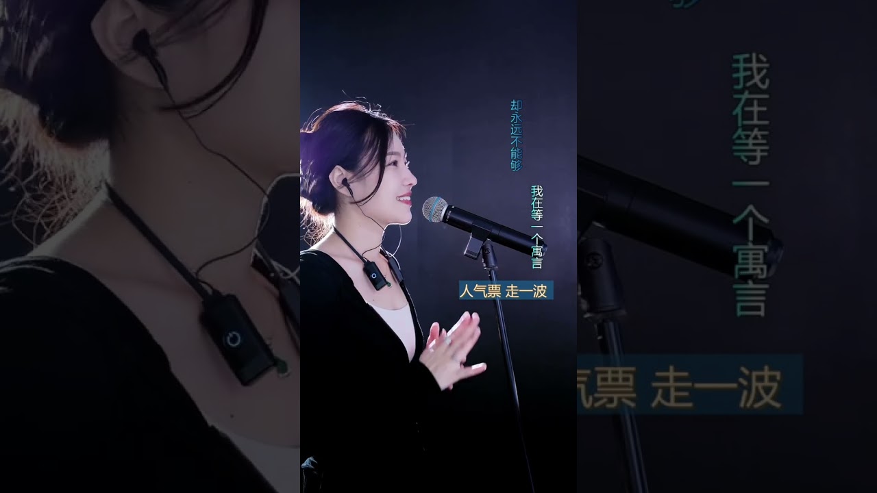 洋澜一 ～ 直播演唱合辑 2023 09 08-09