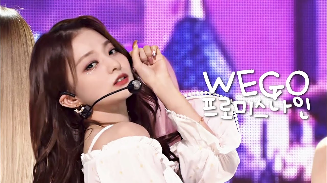 프로미스나인(fromis_9) - WE GO(위고) # 교차편집(Stage mix) KPOP 무대영상 [4K]