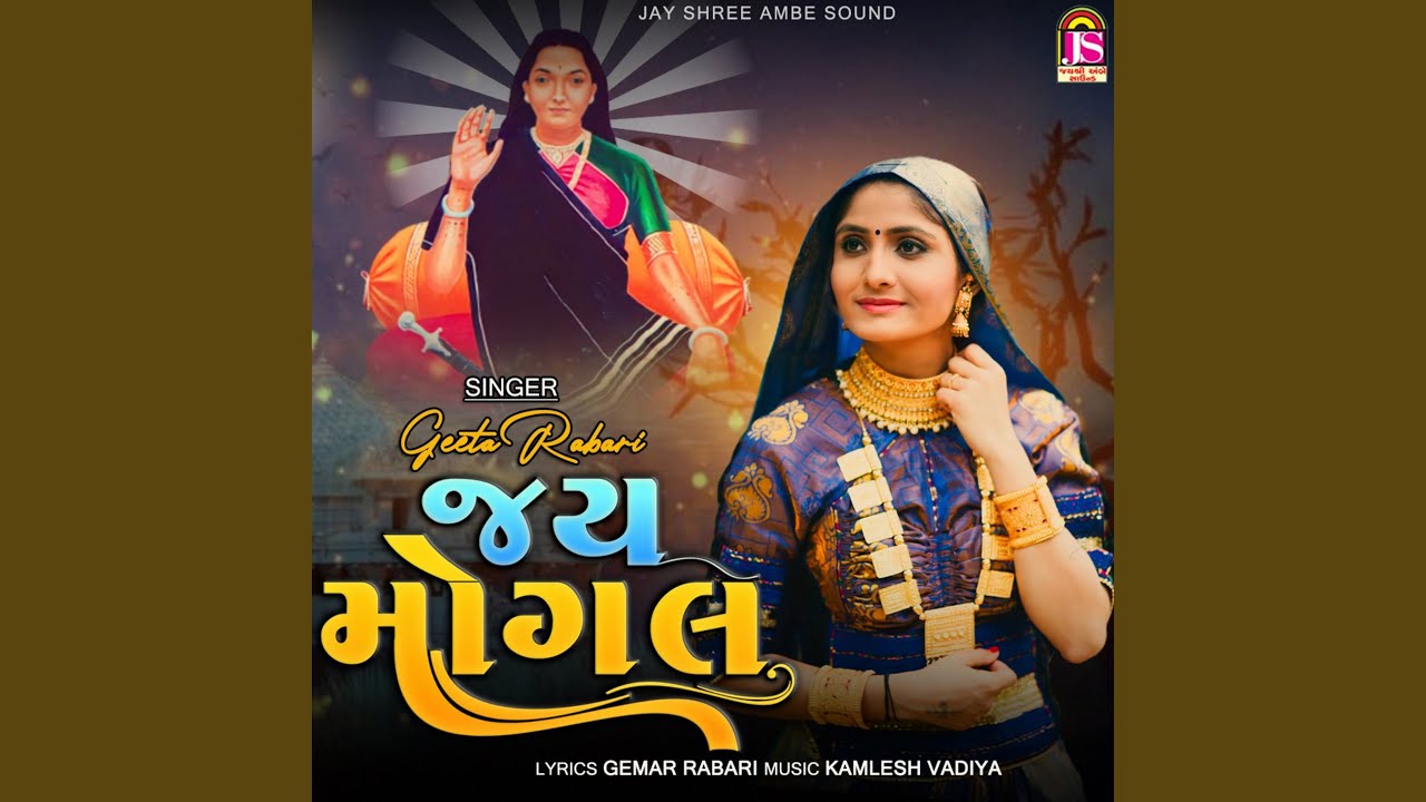 Jay Mogal