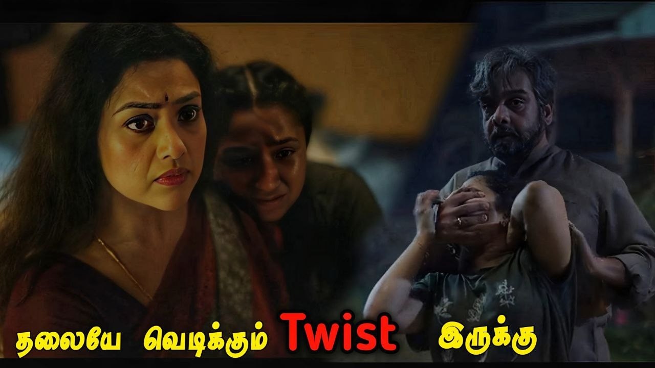 நினைத்துக் கூட பார்க்க முடியாத புத்தம் புது மலையாள கடை ovie Story Explained in Tamil |Mr Vignesh