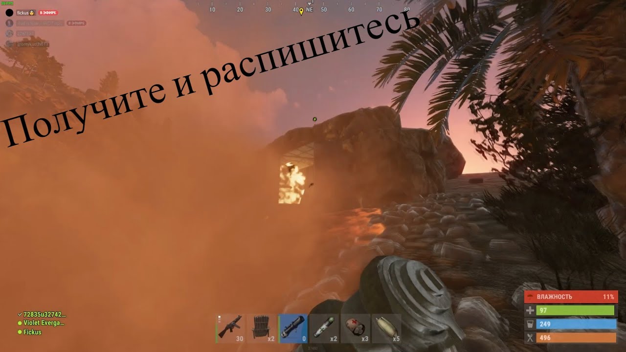 [Rust] Месть за несколько рейдов на оффе