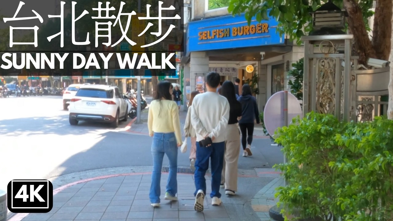 Walking near Taipei 101 at Noon | See Lunch crowds & Traditional Markets | 4K POV