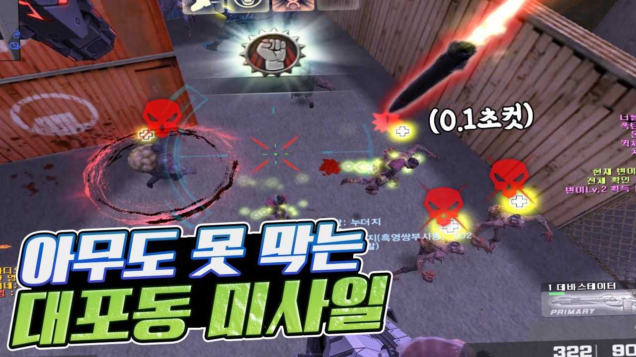 너무 사기여서 영구 금지당한 무기조합ㄷㄷ 좀비 손도 못 쓰고 죽음 [카스온라인]