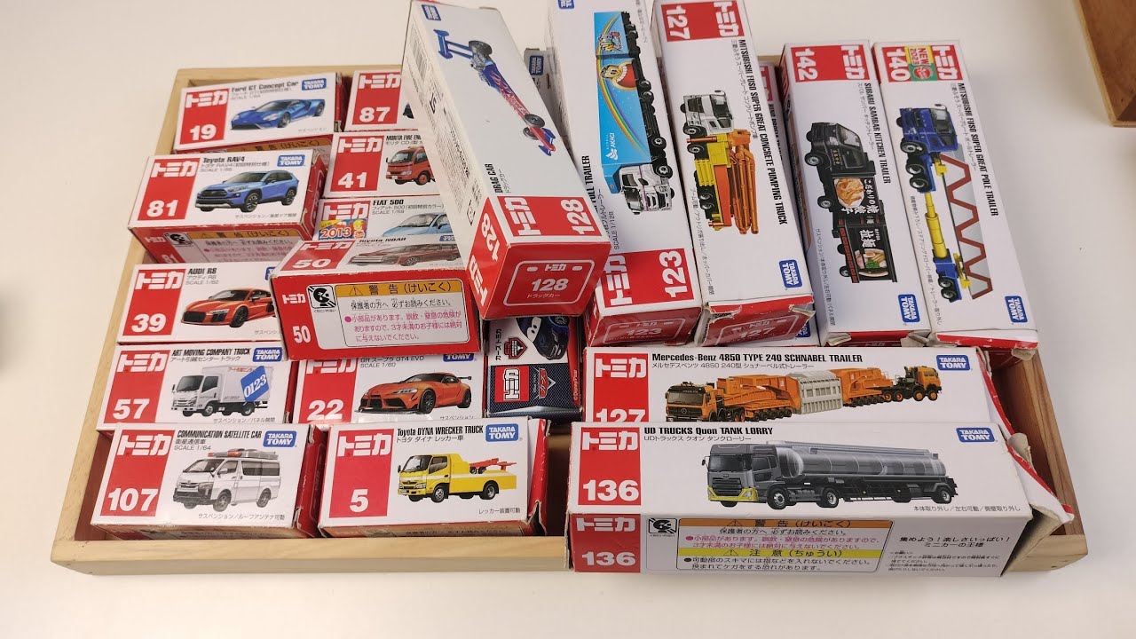 Tomica ASMR Addiction ⚠️ | Once You Listen, You Can’t Stop