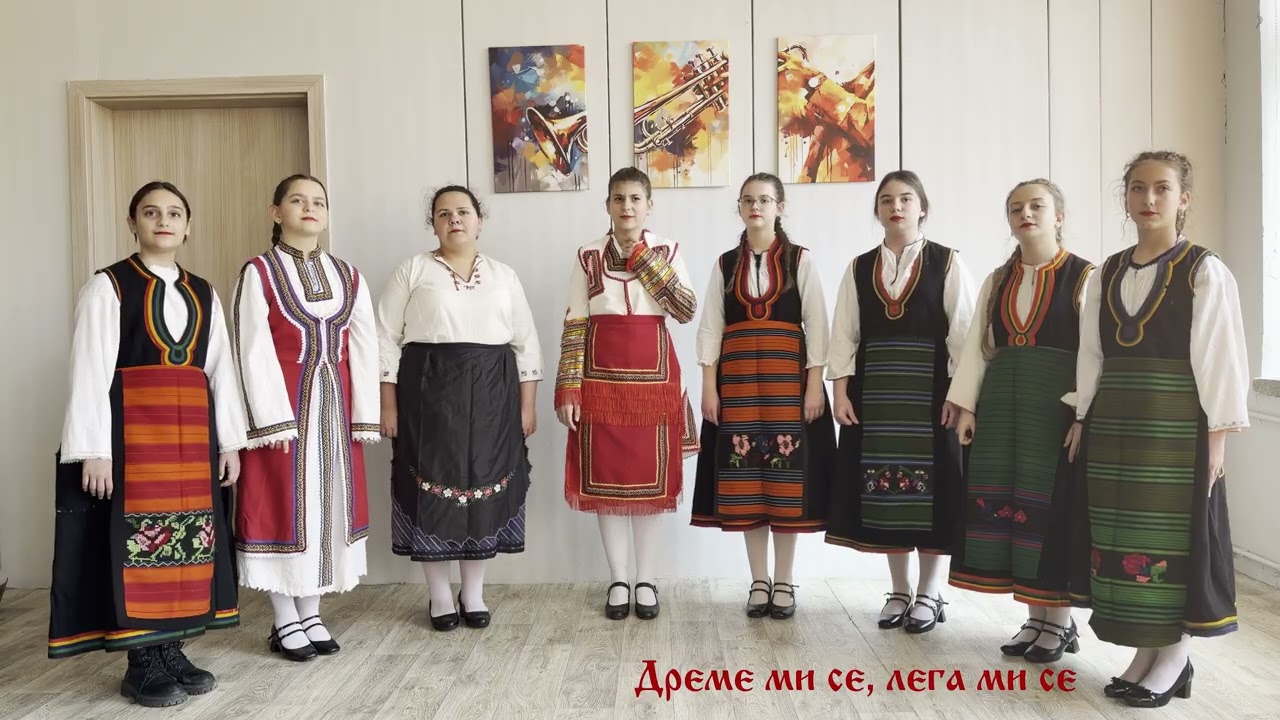 Фолклорна група към СУ 