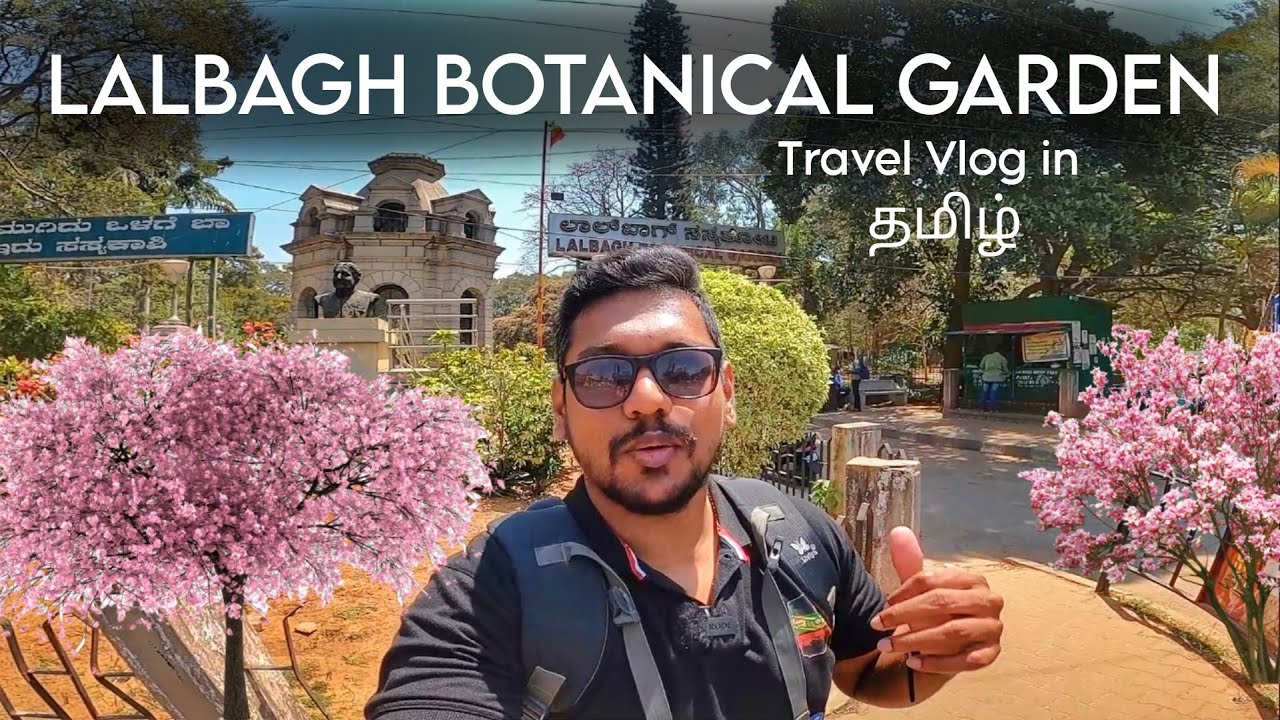 LALBAGH BOTANICAL GARDEN | EXPLORING VLOG in தமிழ் | BANGALORE | TOURIST SPOT