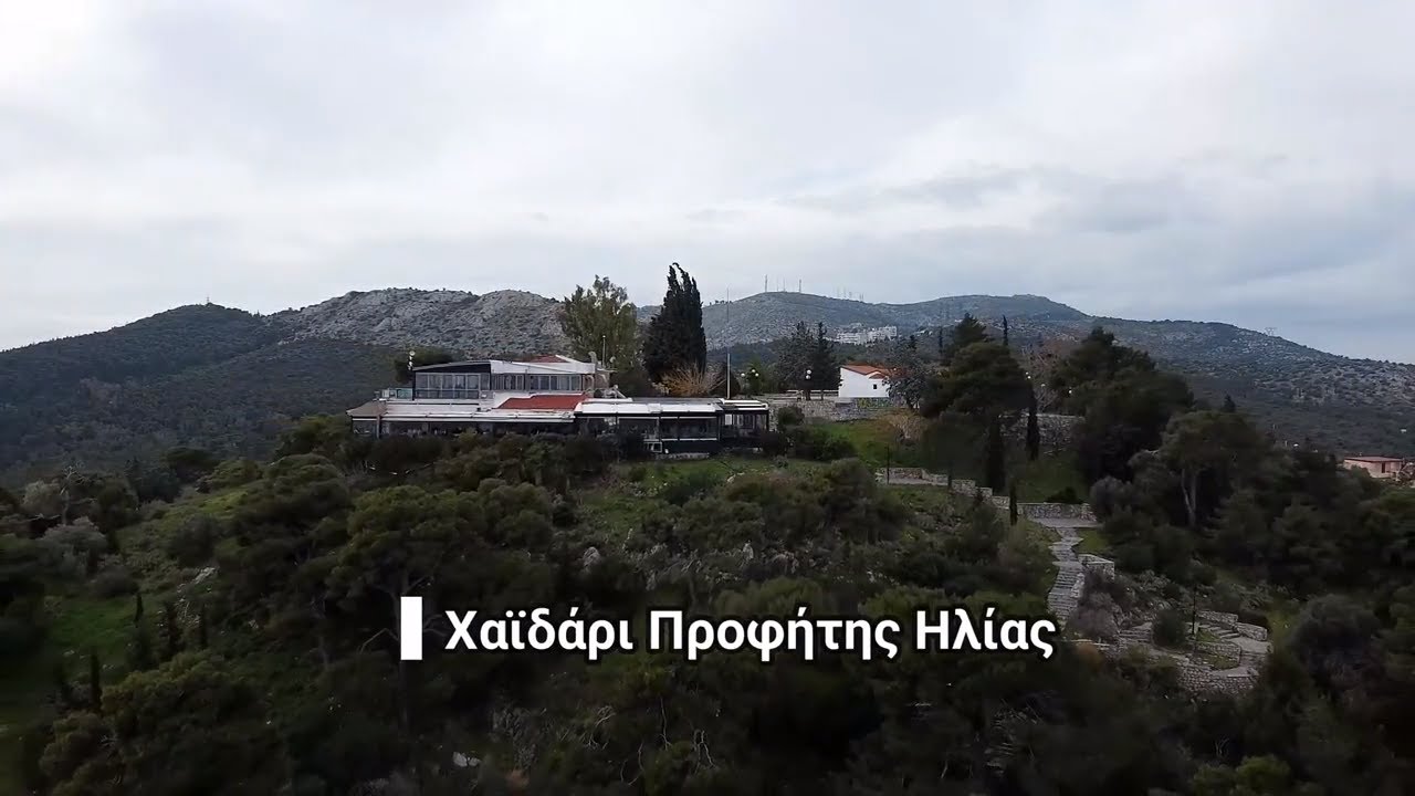 Χαϊδάρι Προφήτης Ηλίας | DJI Mavic Mini 2.7K