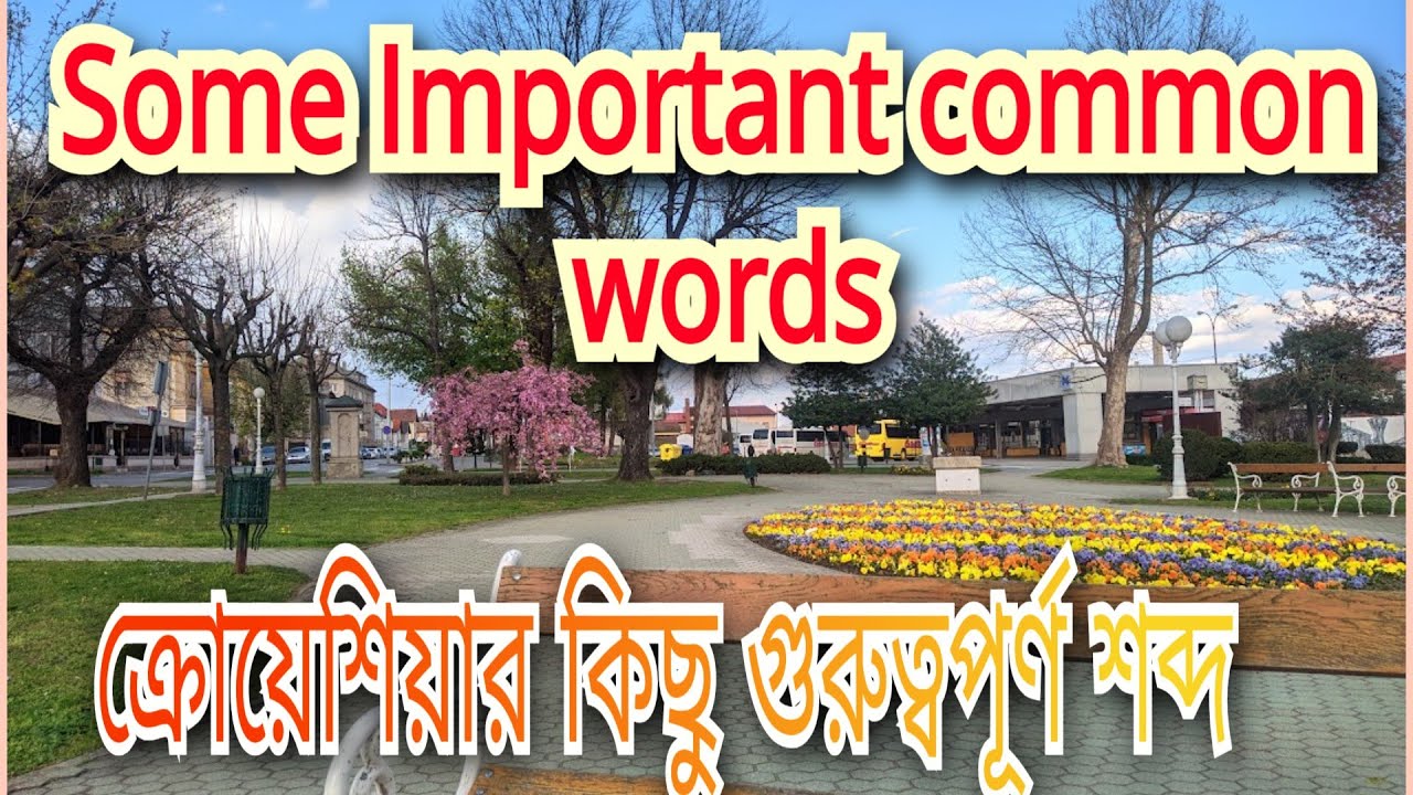 How to Learn croatian language?Part-05 | কিভাবে ক্রোয়েশিয়ার ভাষা শিখবো? পার্ট-০৫
