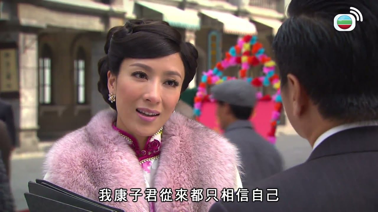 名媛望族 | 要將我嘅嘢畀其他女人？想創你個心！