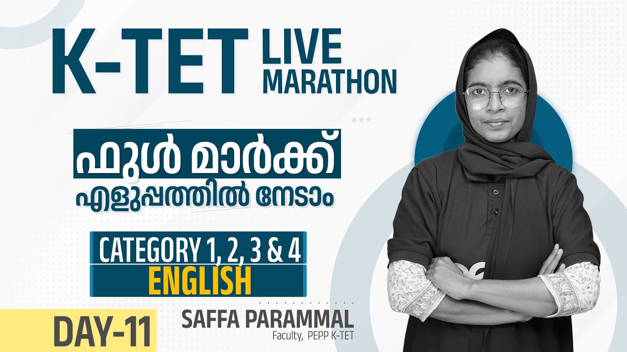 KTET Live Marathon | English| Category 1 |Category 2 | Category 3 | Category 4 | PEPP KTET