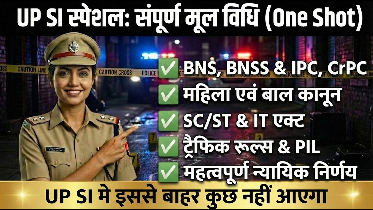 Complete Mool Vidhi for UPSI | BNS, BNSS IPC, CrPC, Constitution & All Acts | Full Syllabus Revision