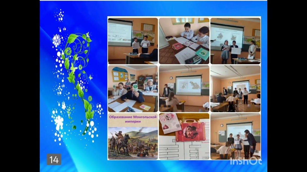 Районный конкурс 