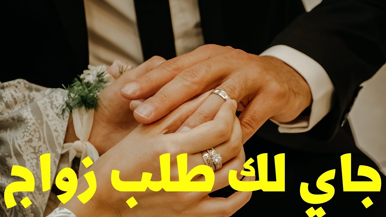 مين المعجب السري بيك😎هل هيصارحك وتتزوجوا💍💯 #مواصفات_زوج_المستقبل #المعجب_السري #الكراش #الحبيب