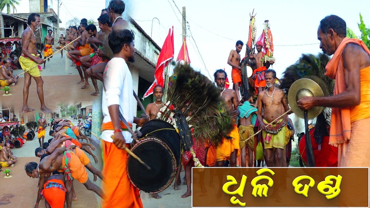 DANDA JATRA PART 02