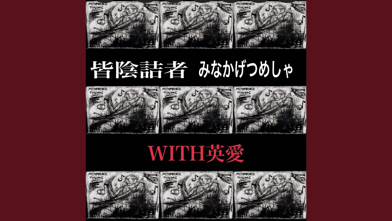 今日の終わり