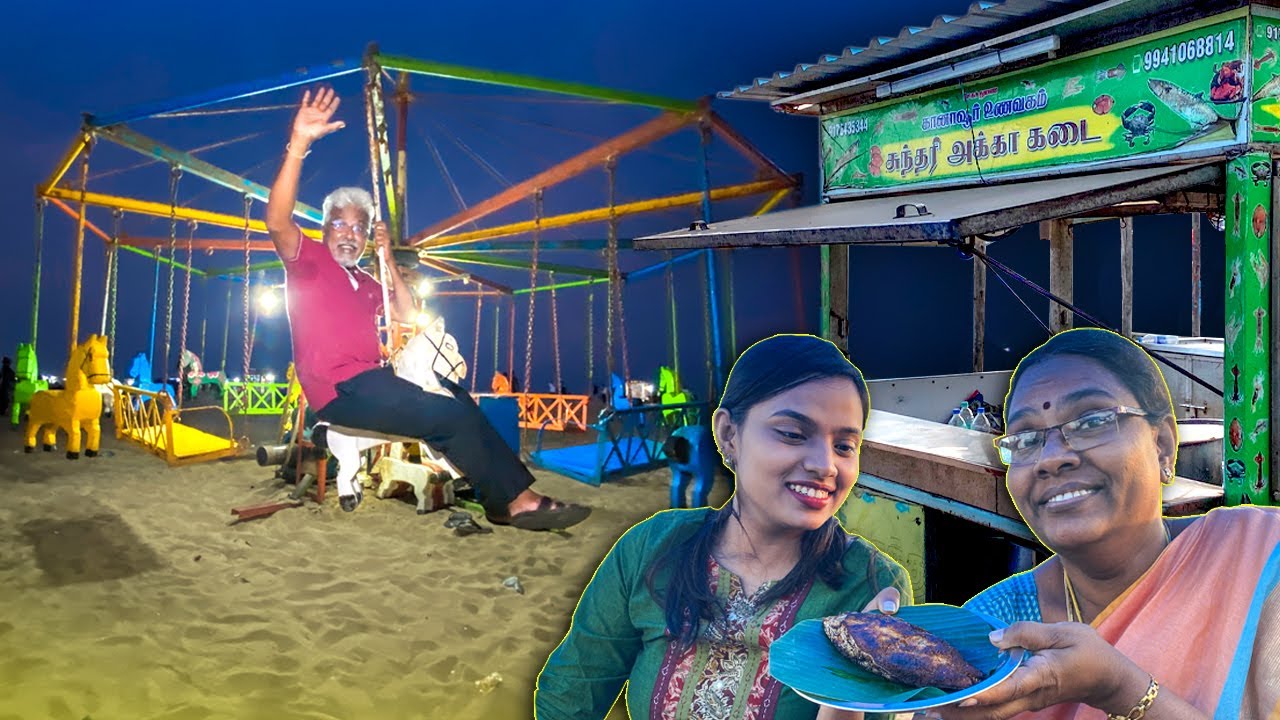 சுந்தரி அக்கா கடை & Beach Raatinam with Family! 😍| Sundari Akka Kadai!