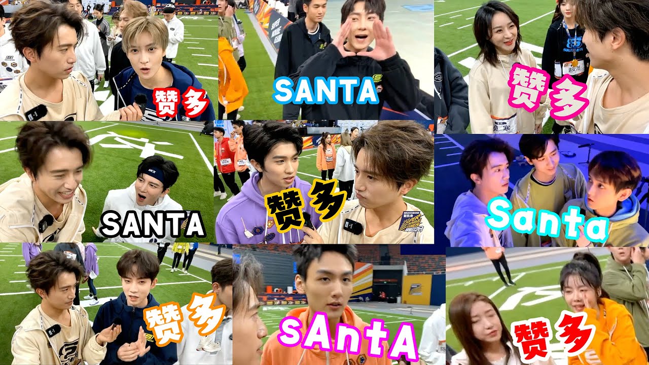 ENG｜IDOLS Reaction: Who do you think will WIN Street Dance Final? Santa!｜Super Novae Games 超新星运动会赞多