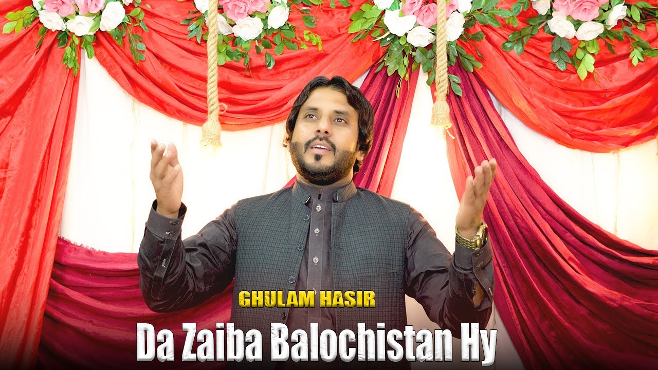 Da zaiba Balochistan hy  | Ghulam Aseer | New Song 2024 |