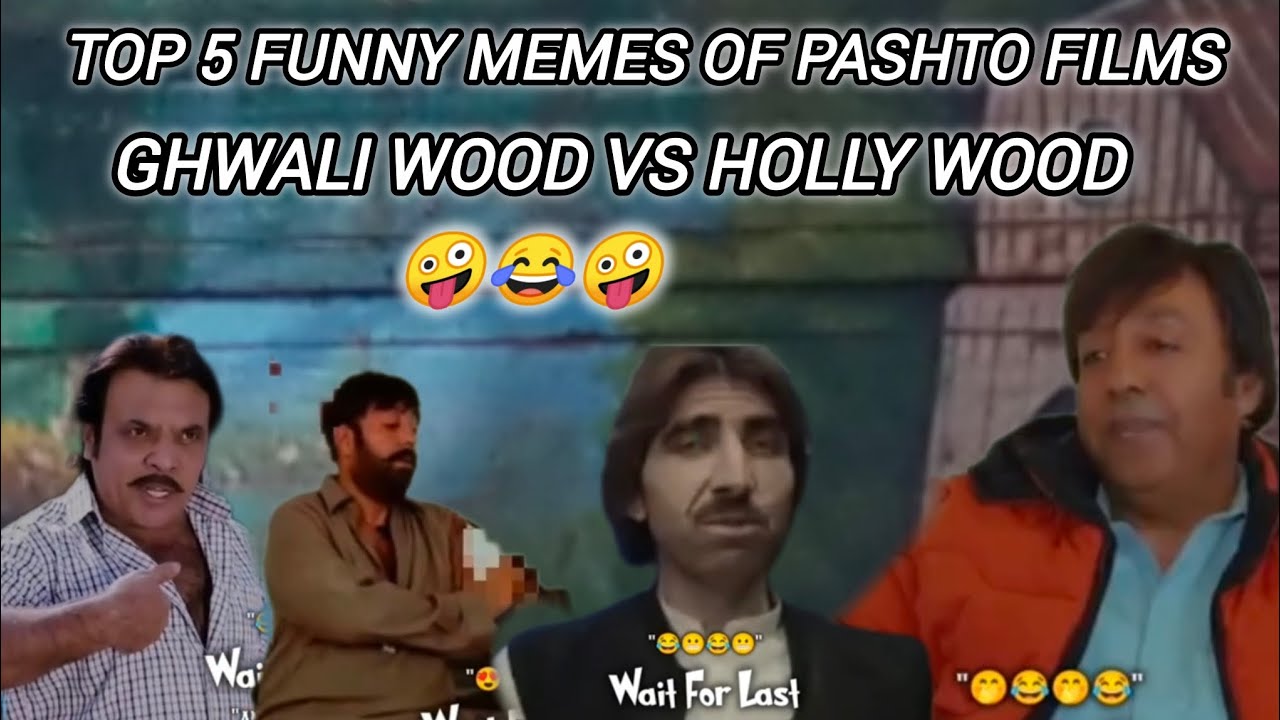 Ghwali wood 5 funny memes2025||😂😂😂🤪||Shahid khan
