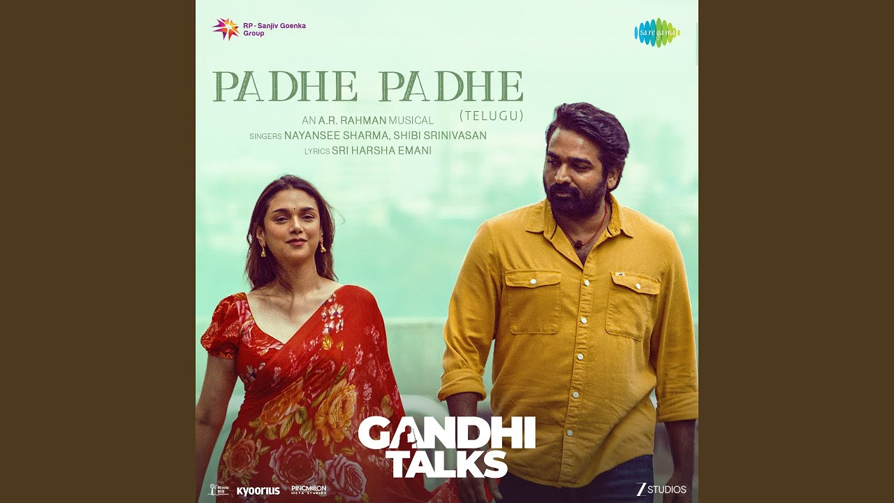 Padhe Padhe (From 