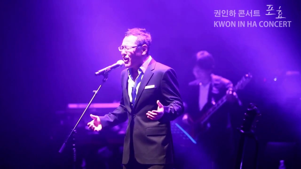 권인하 - 너에게