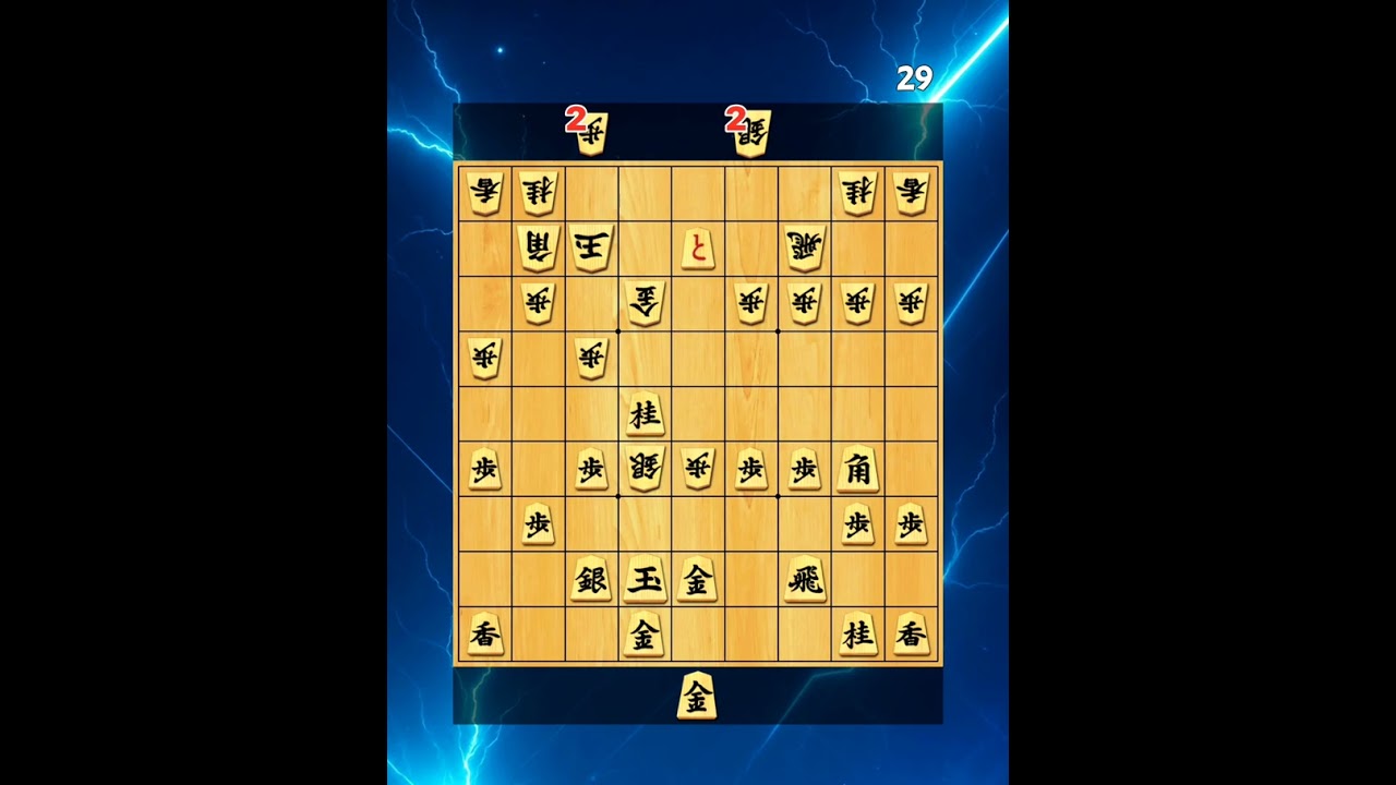 #292  『今夜も詰めチャレ』将棋クエスト　2026年2月14日
