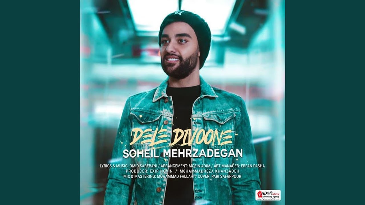 Dele Divoone