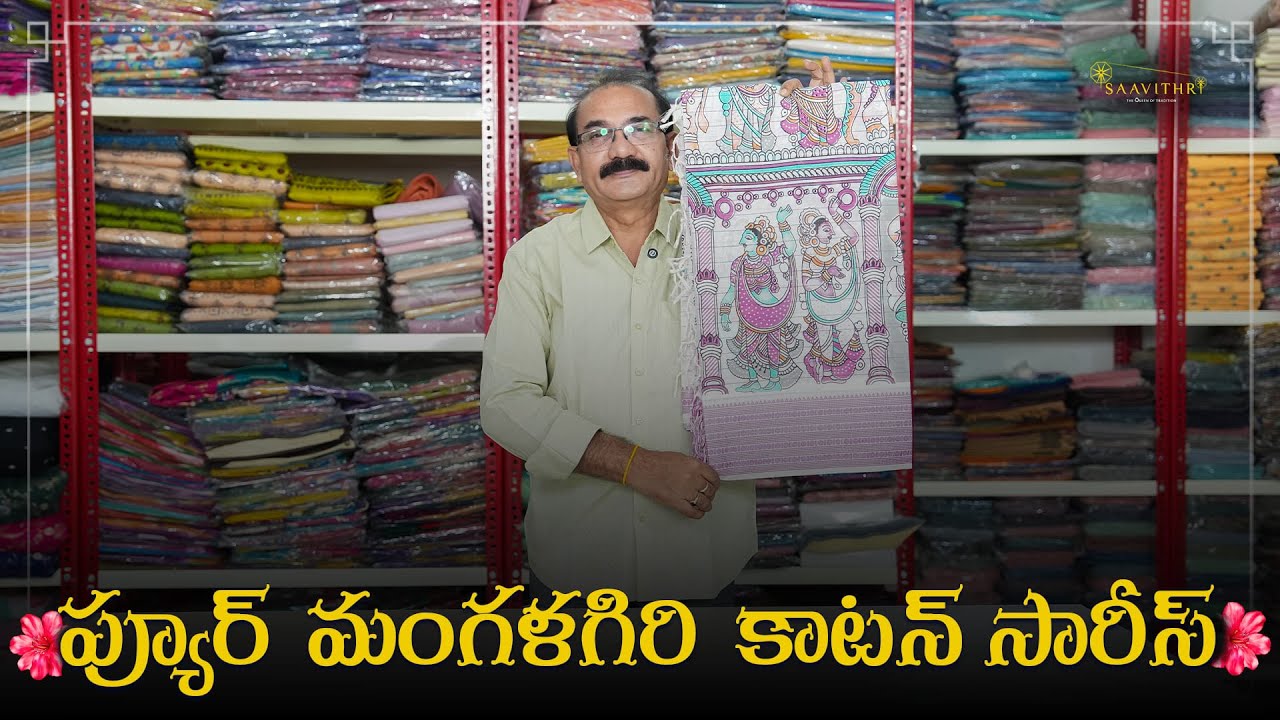 🌻Pure Mangalagiri Cotton Sarees ~  @Saavithri_Handlooms 🌻