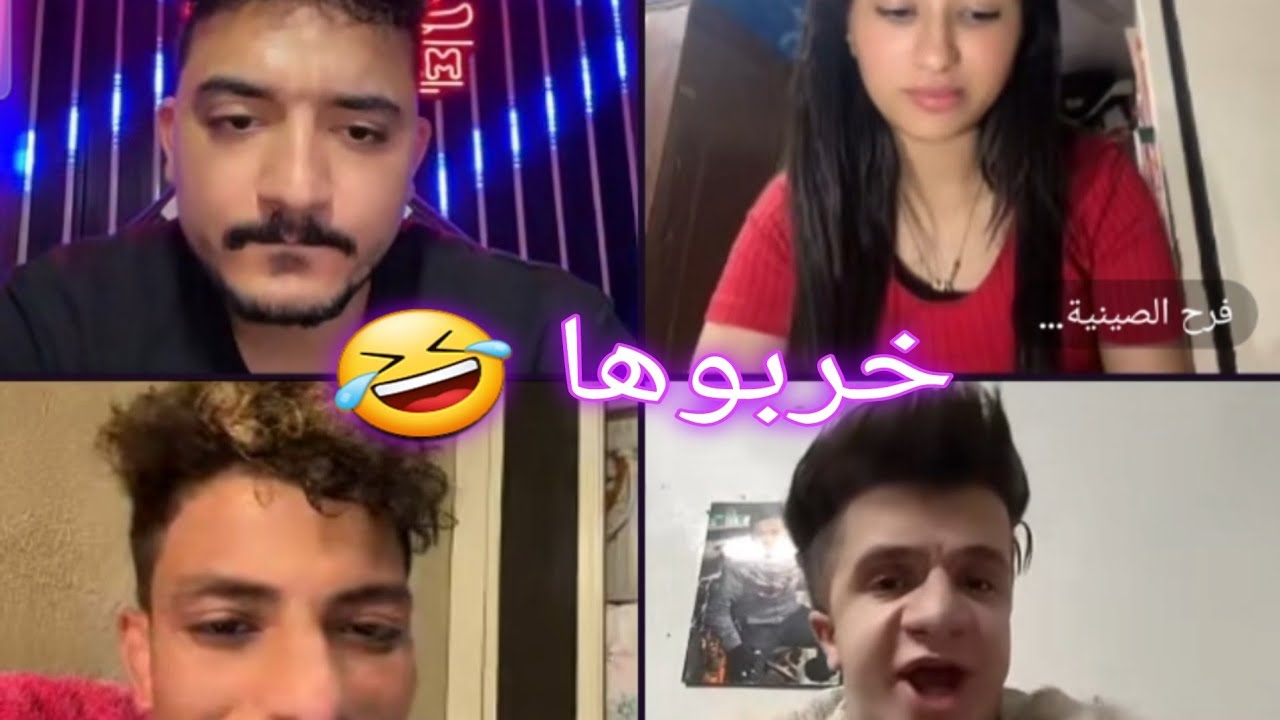 مداهم وعمر فرج سيد مجاري فرح شبيه سوزي اسأله الصراحه 😎