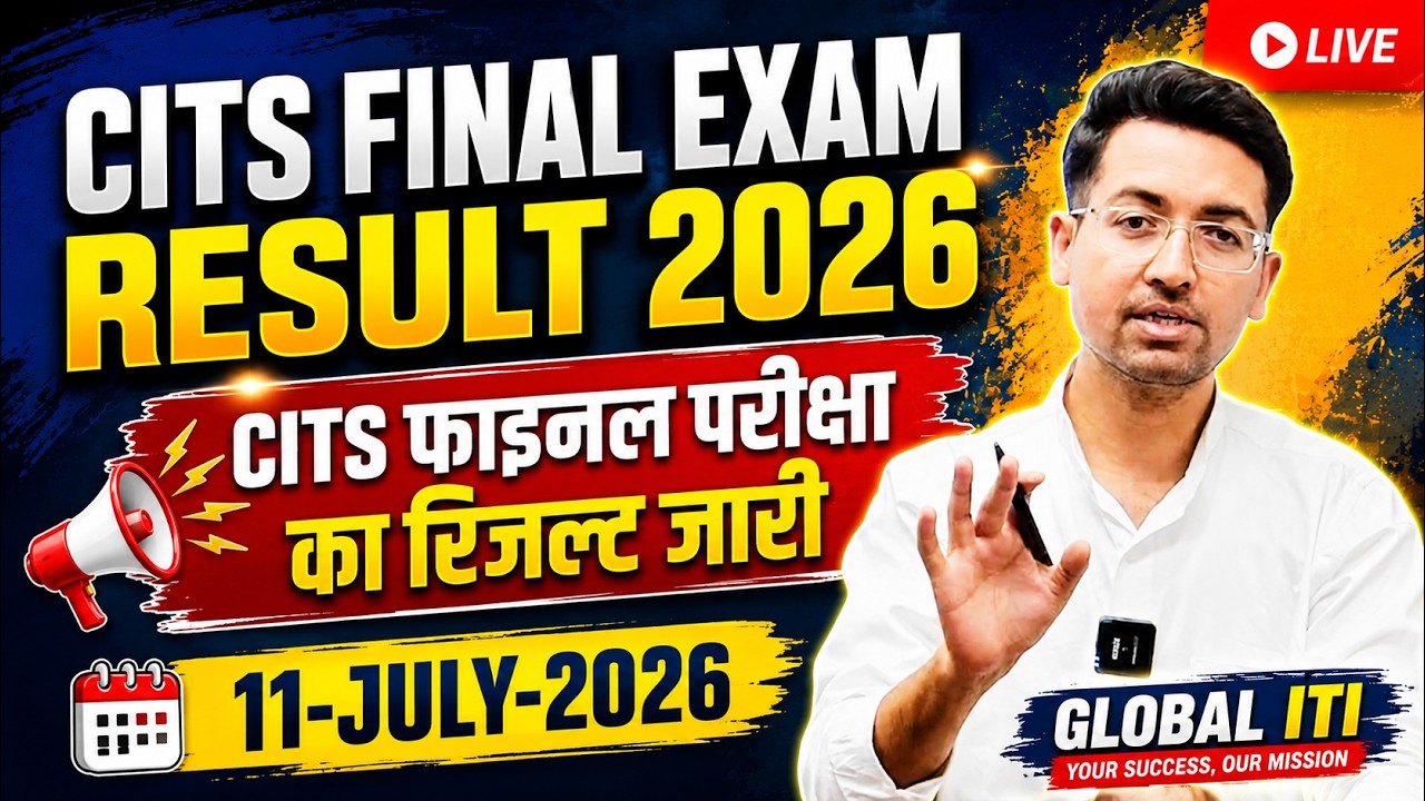 CITS Final Exam Result 2026