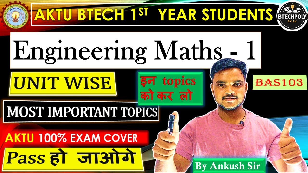 Engineering Mathematics-1 Most Important Topics AKTU 2026 | BTech 1st Year #engineeringmathematics1