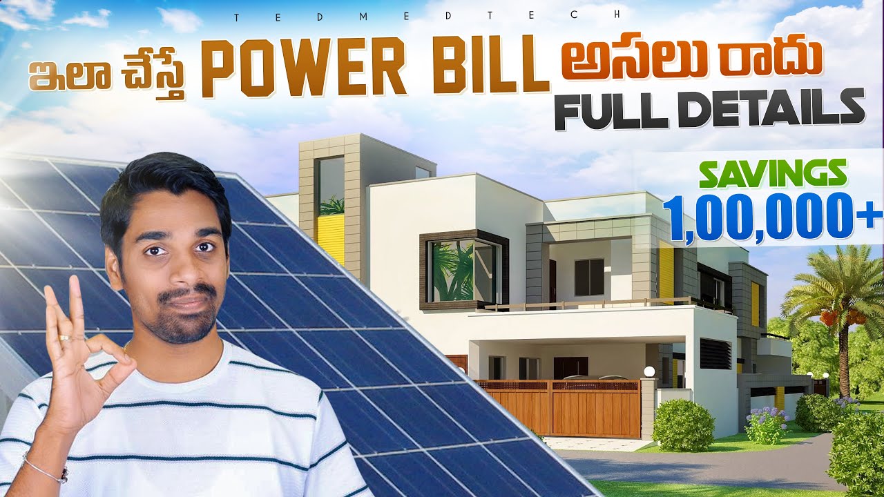 No power bills for your home | on grid solar full details