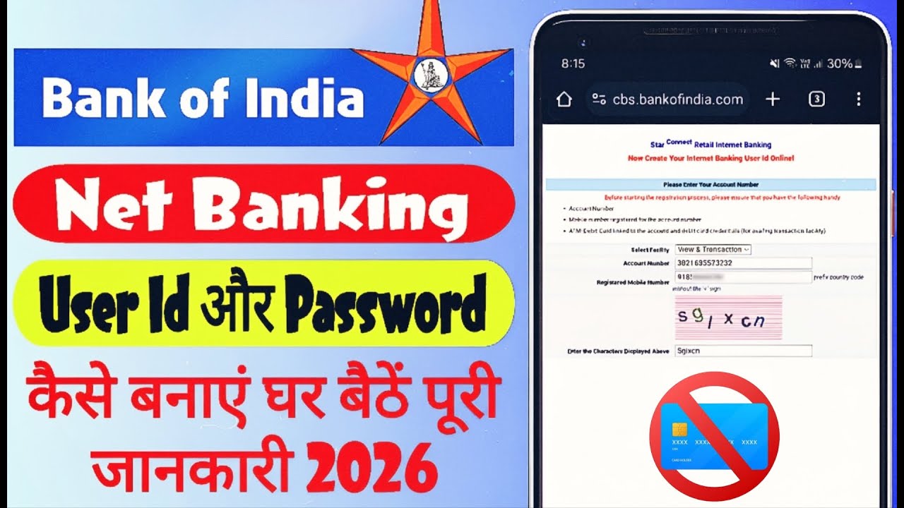 Bank Of India net banking kaise chalu kare | BOI net banking online registration without ATM 2026