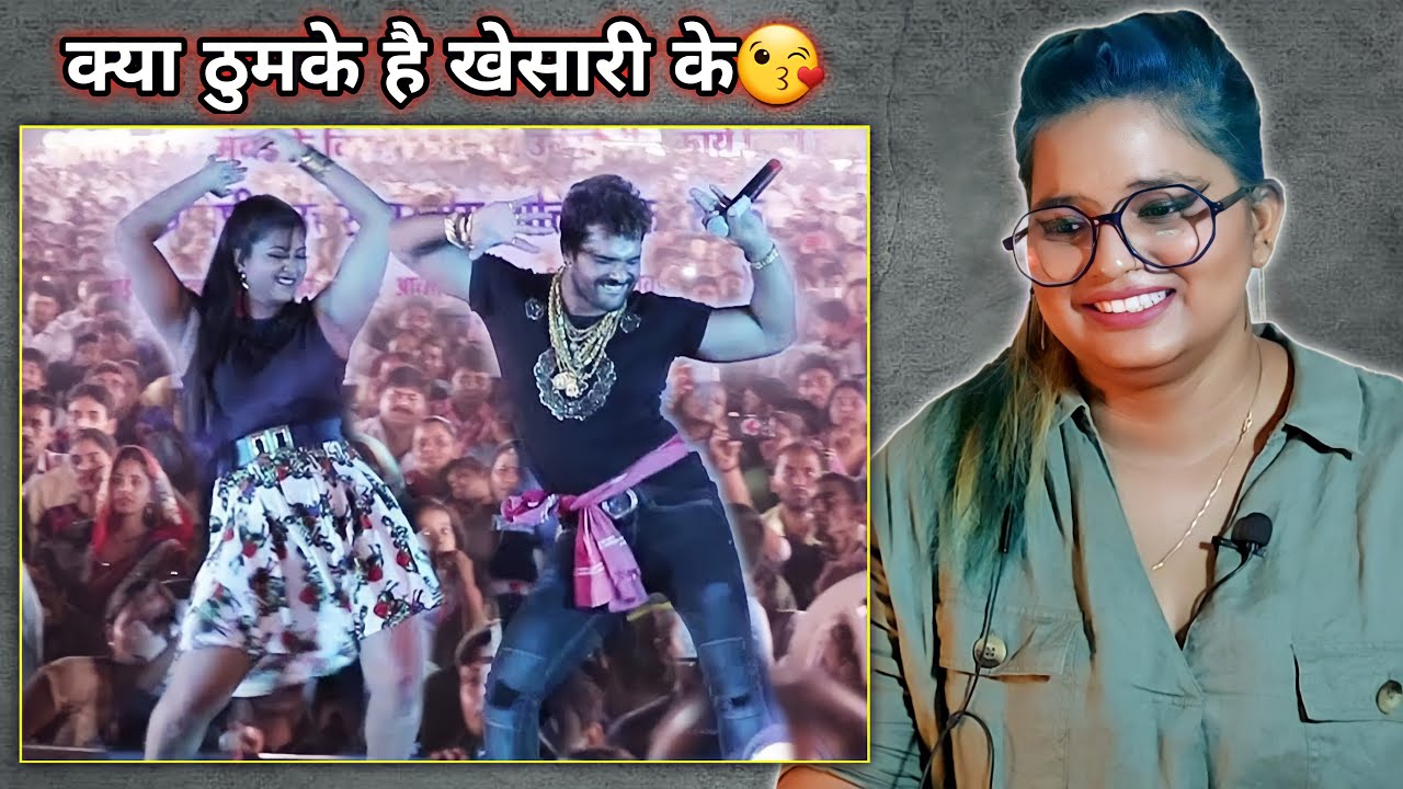 खेसारी की आइटम के साथ डांस मुकाबले में ऐसा भीड़ आपने कभी नही देखा, Khesari Lal With Glory | REACTION