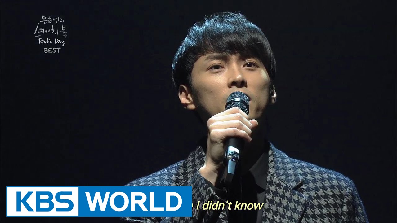 Buzz - Tree / Thorn [Yu Huiyeol's Sketchbook]